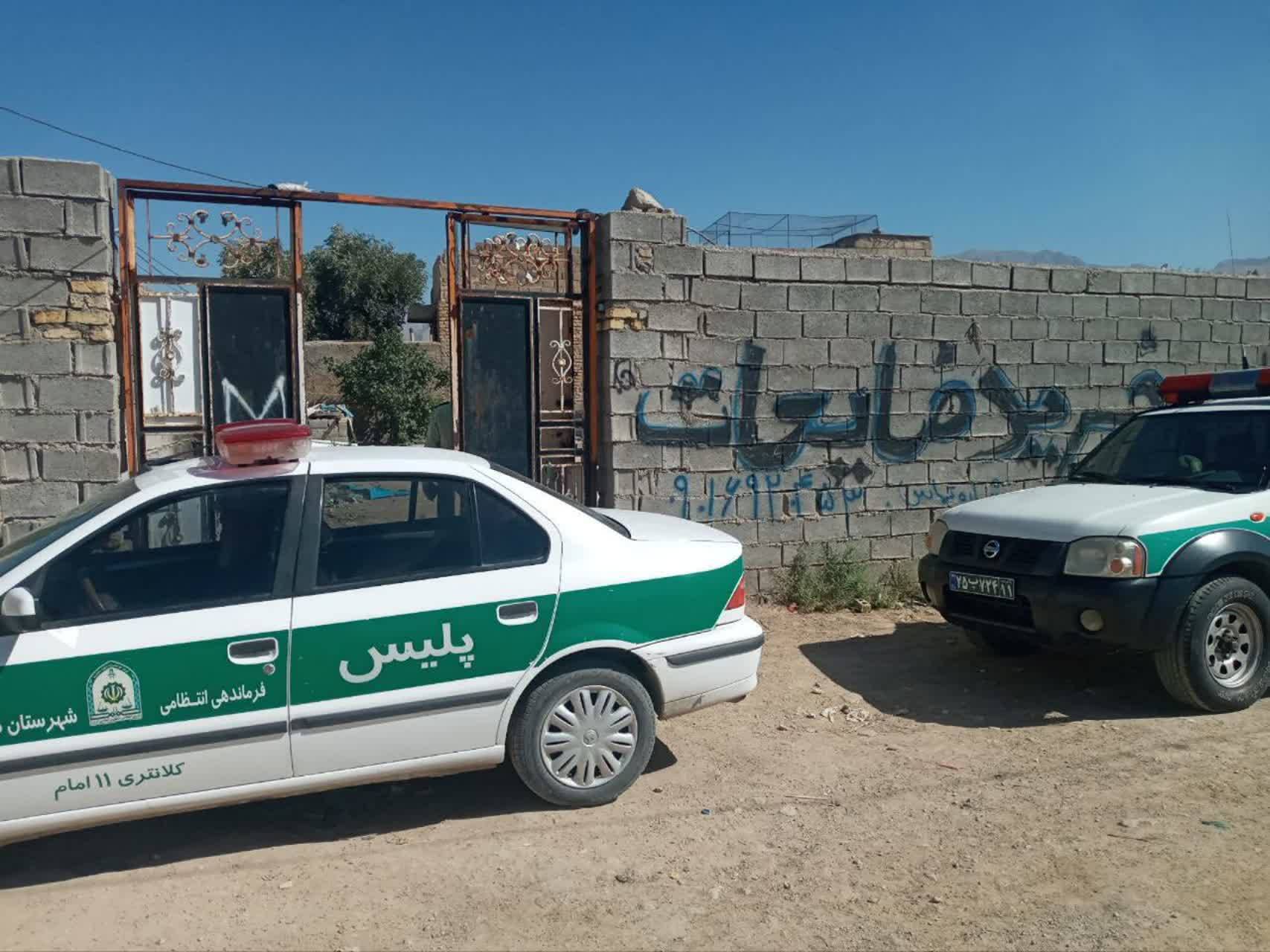 پیام فارس