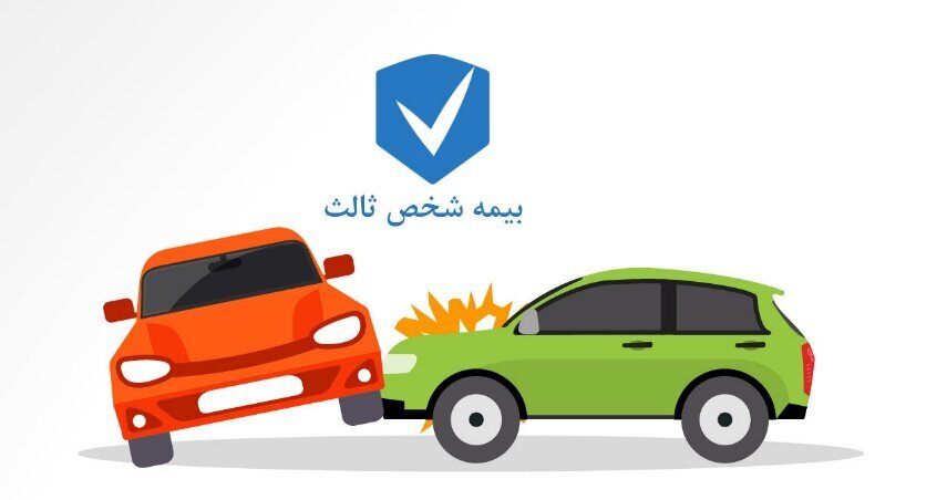 پیام فارس