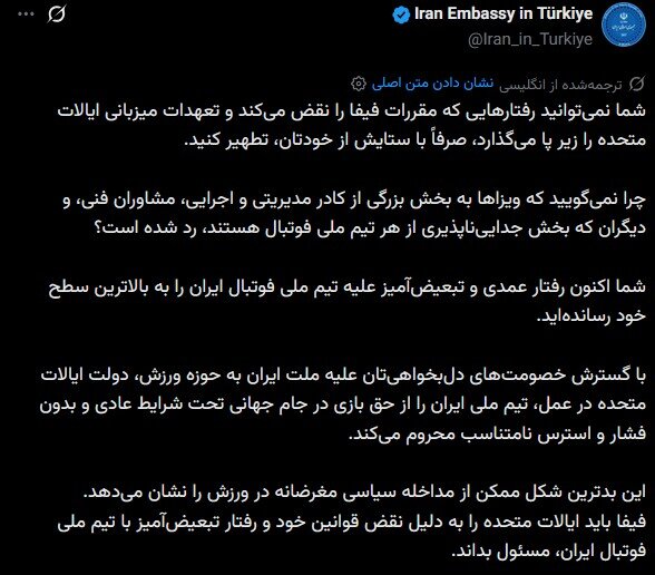 پیام فارس