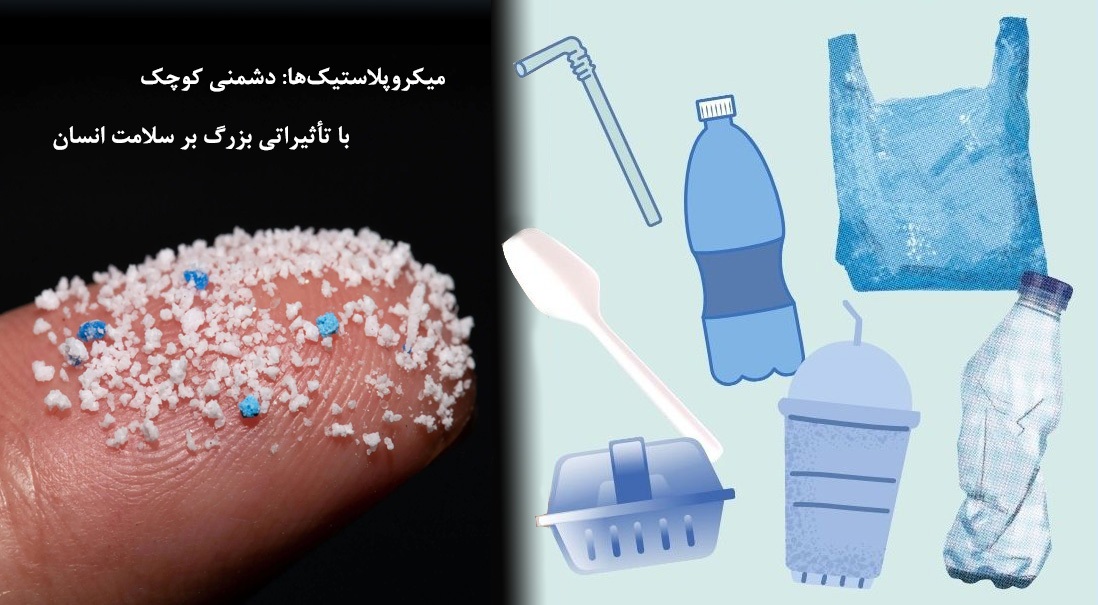 پیام فارس