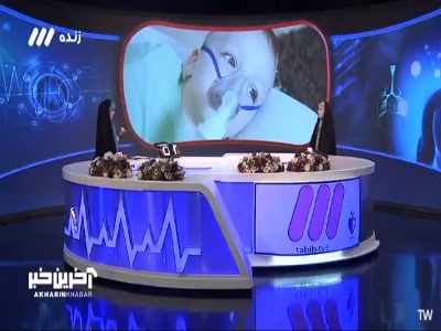 بُخور برای کودکان؛ مفید یا مضر؟
