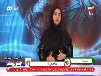 اعداد و ارقام فشارسنج چه می‌گویند؟
