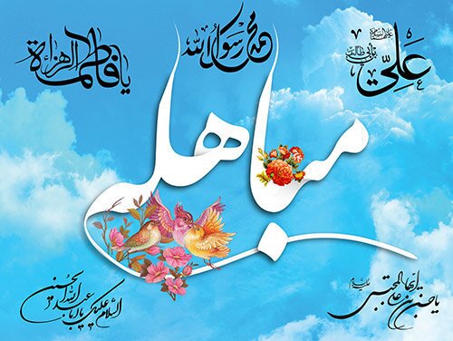 پیام فارس