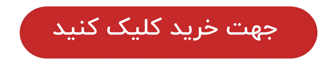 پیام فارس