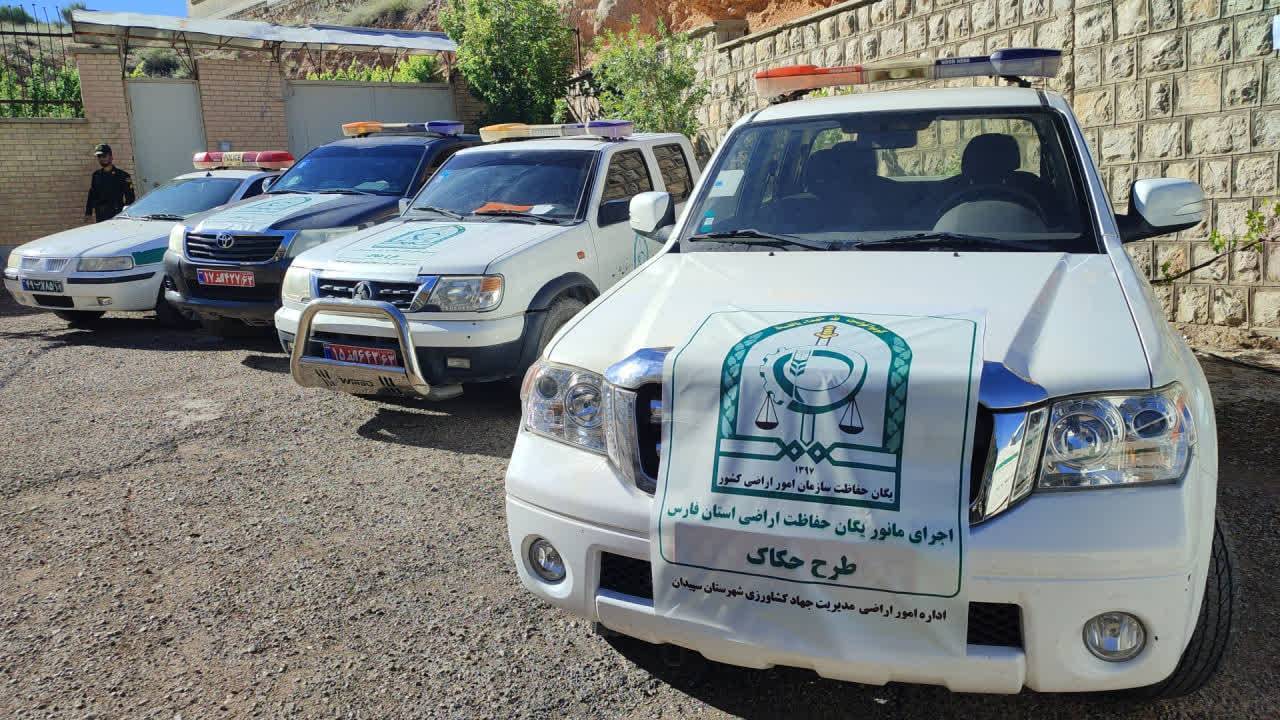 پیام فارس