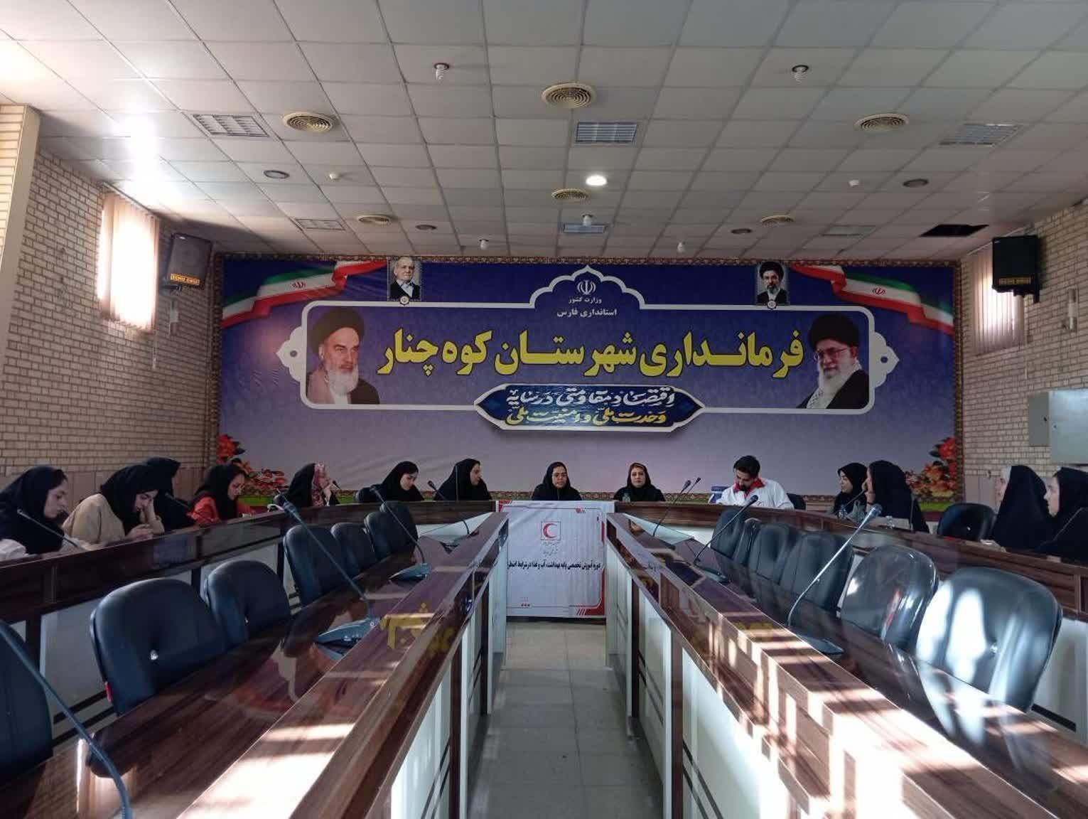 آشنایی امدادگران با بهداشت، آب و غذا در شرایط اضطراری در کوهچنار