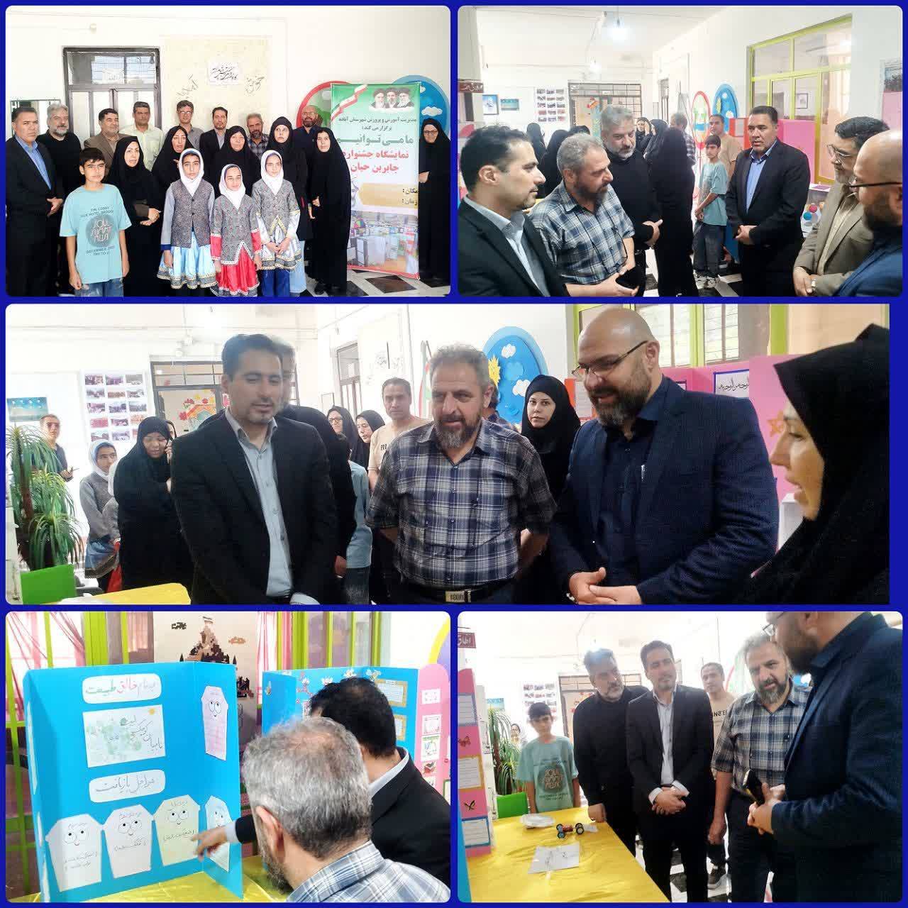 پیام فارس