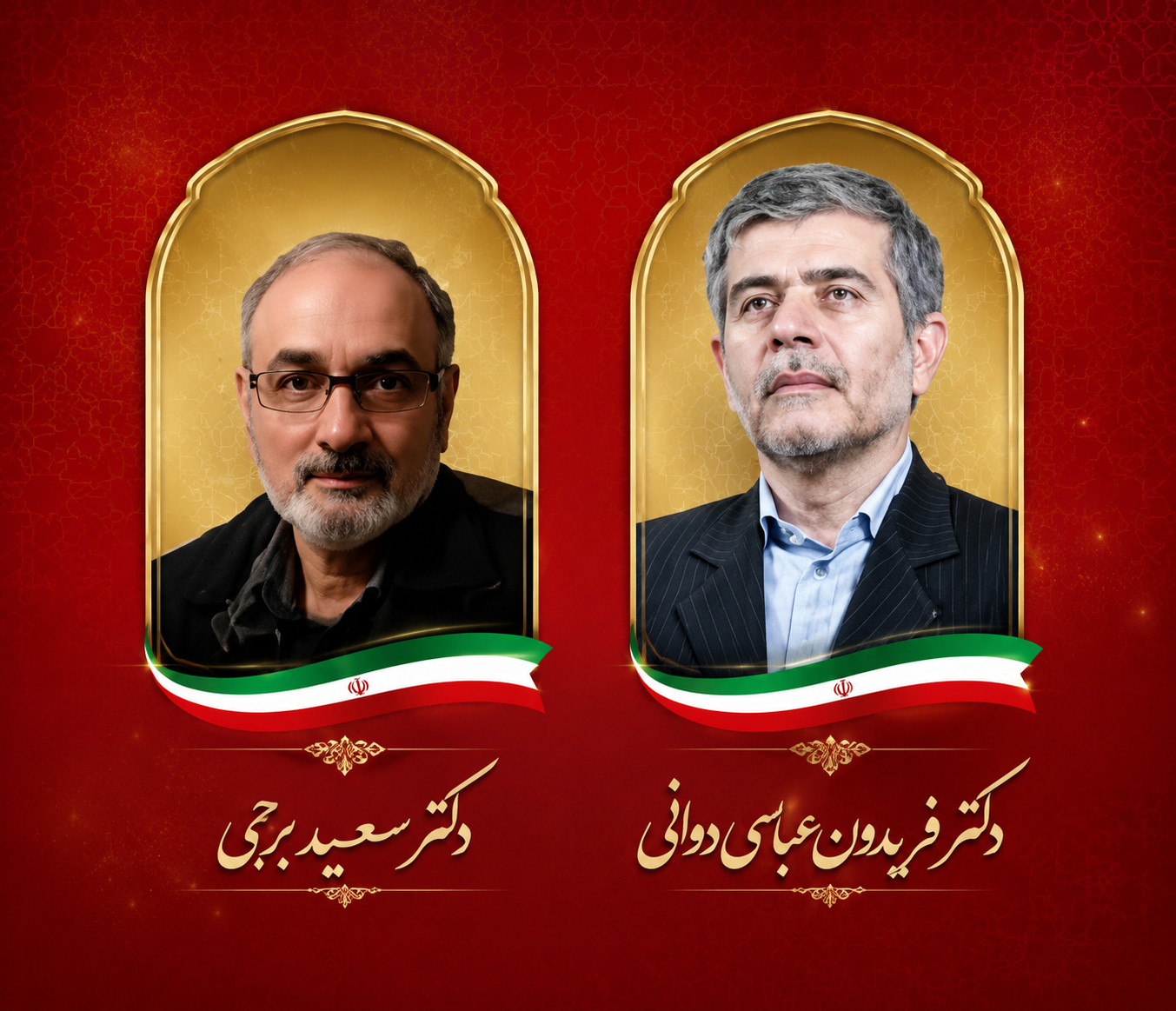 پیام فارس