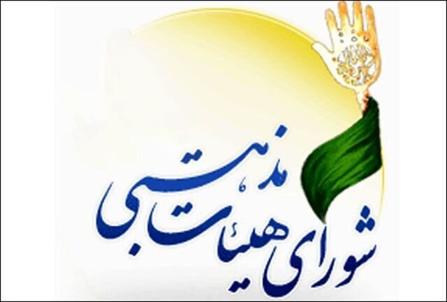 پیام فارس