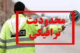 پیام فارس