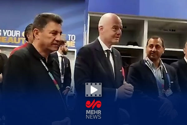 حضور اینفانتینو در رختکن ایران و تمجید از عملکرد بازیکنان تیم ملی