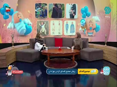 علائم در رفتگی لگن نوزاد