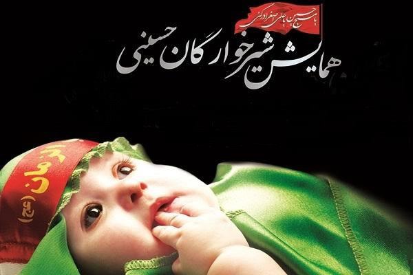 ایستگاه‌های پزشکی رایگان در همایش شیرخوارگان حسینی برپا می شود