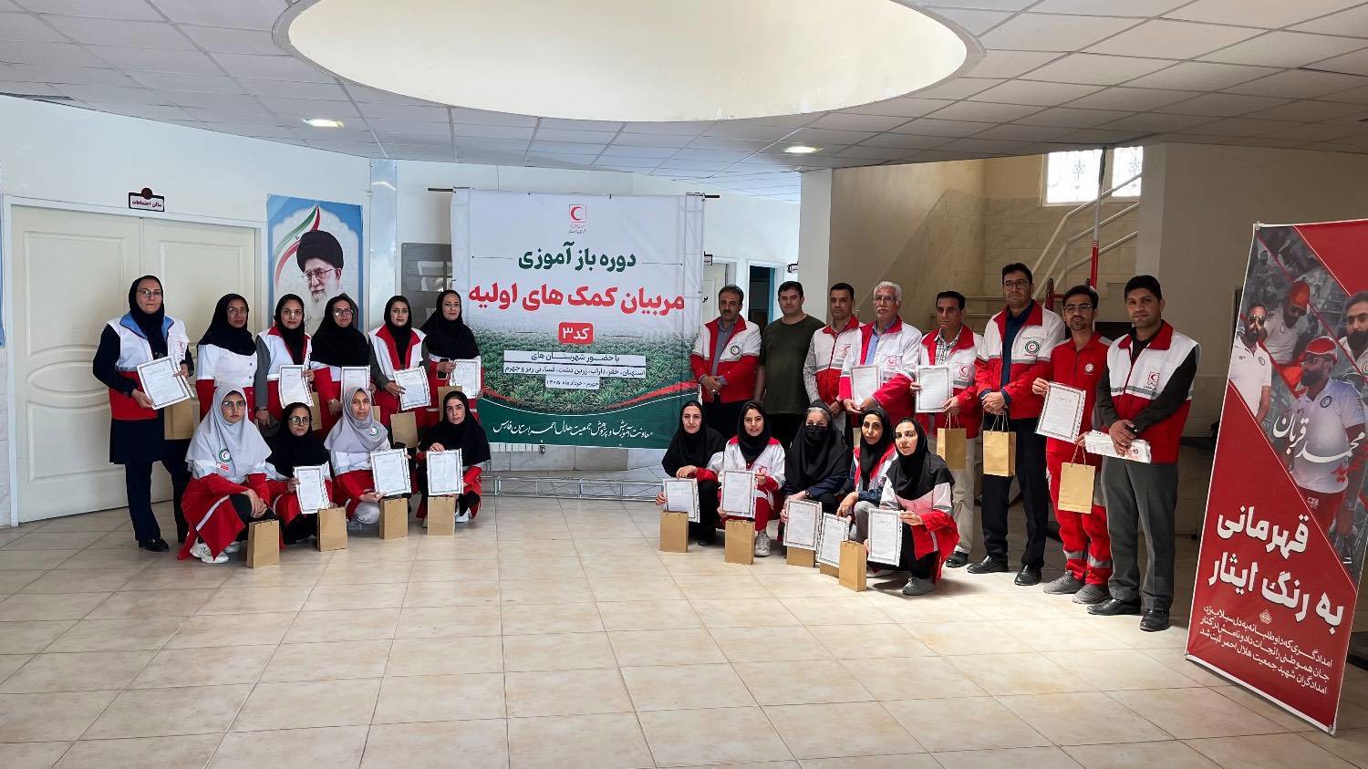 برگزاری دوره بازآموزی مربیان هلال‌احمر فارس در جهرم
