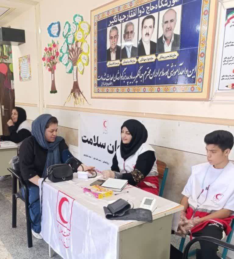 پیام فارس