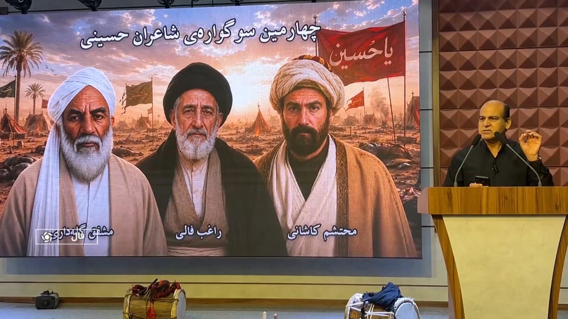برگزاری چهارمین سوگواره‌ی شاعران حسینی در شهر فال شهرستان مهر
