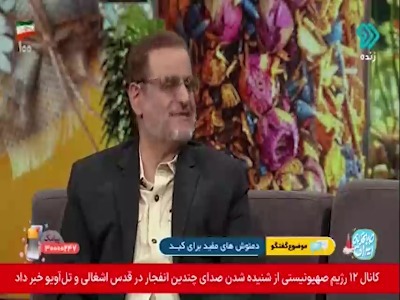آیا گیاه رازیانه را مردان نباید بخورند؟