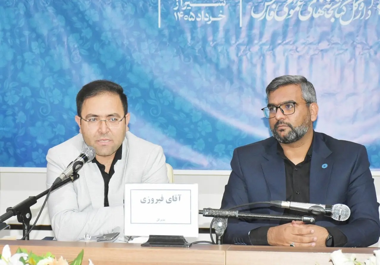 گام‌های بلند استان فارس در مسیر عدالت فرهنگی در دولت چهاردهم