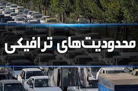 پیام فارس