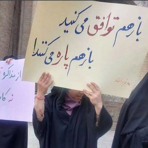 خودزنی به سبک جریان‌های رادیکال