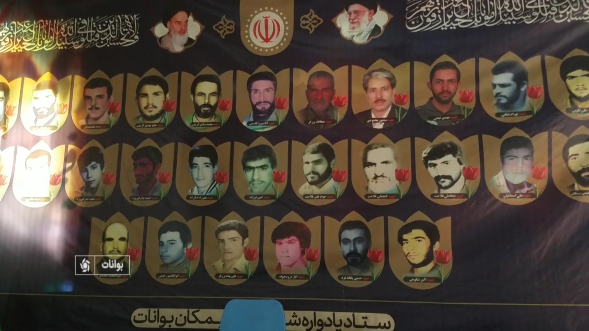 برپایی یادواره شهدای دهستان سیمکان شهرستان بوانات