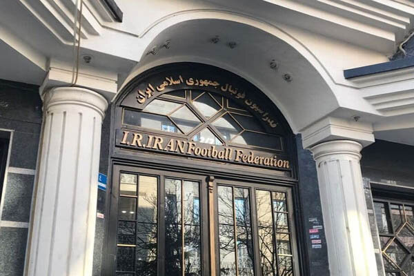 قدردانی فدراسیون فوتبال از رسانه‌ها بابت همراهی با تیم ملی