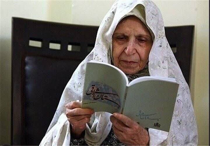 پیام فارس