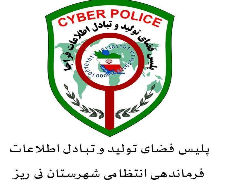 پیام فارس