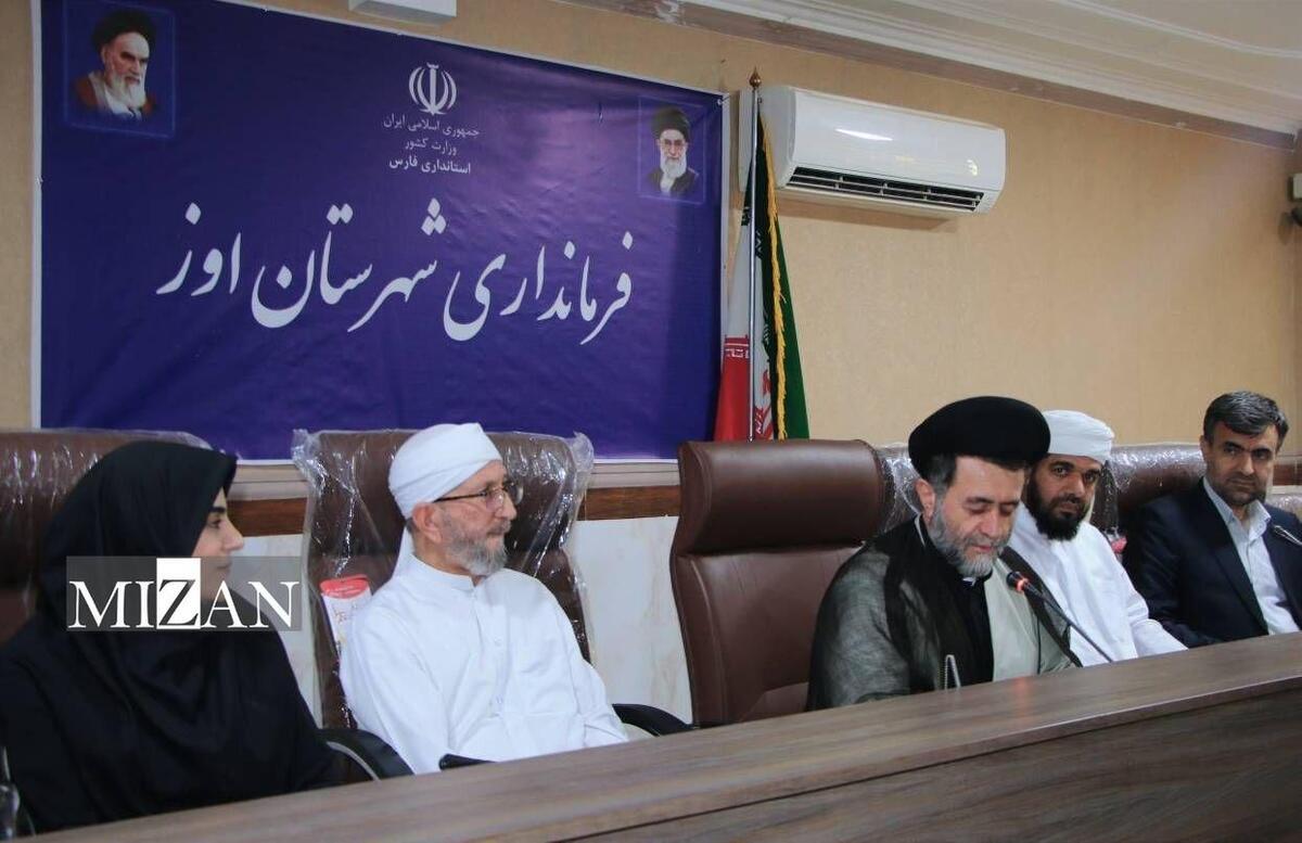پیام فارس