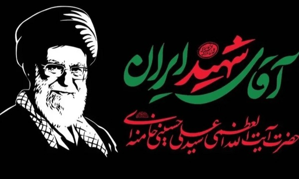 پذیرایی از ۲ هزار زائر مرودشتی در مراسم وداع با قائد شهید امت