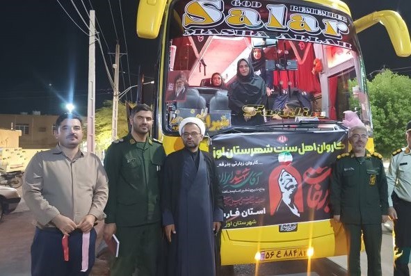کاروان اهل سنت فارس راهی مراسم وداع با پیکر رهبر شهید شد