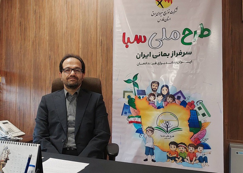آموزش بیش از ۴۵ هزار سفیر انرژی در فارس