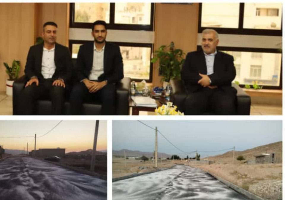پیام فارس