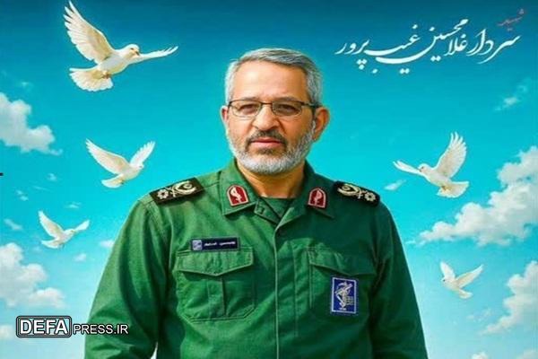 بزرگداشت سالگرد شهادت سرلشکر غیب پرور ؛ فردا در حرم شاهچراغ (ع)