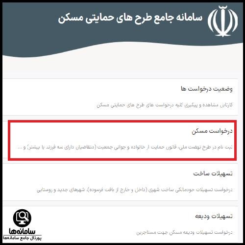 پیام فارس
