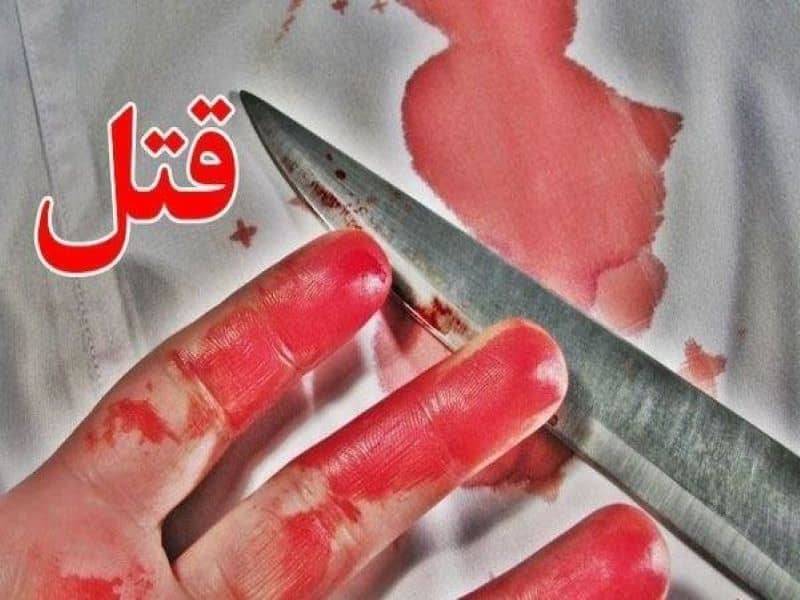 پیام فارس