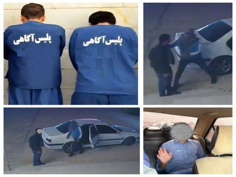 آزادی گروگان لامردی از دست گروگان گیر‌ان در کرمان