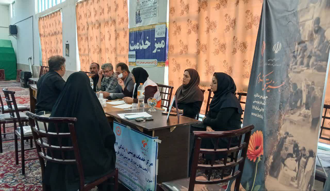 پیام فارس