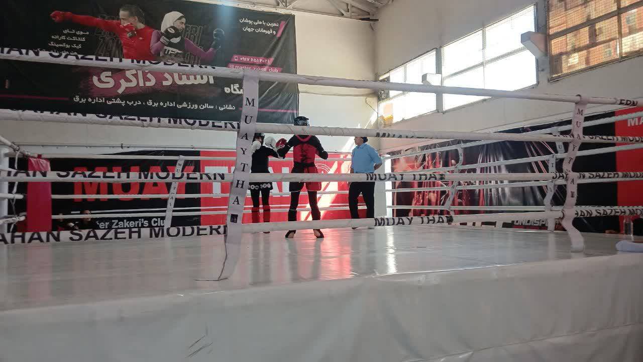 پیام فارس
