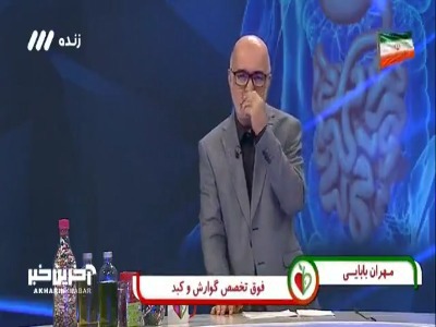 توضیحات یک فوق تخصص گوارش درباره روش آندوسکوپی