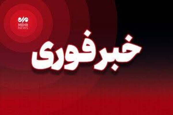 شنیده شدن صدای انفجار از ارتفاعات شیراز