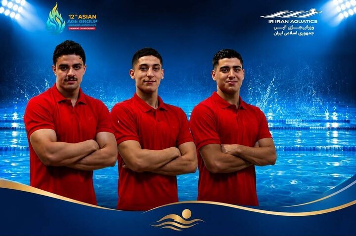 پیام فارس