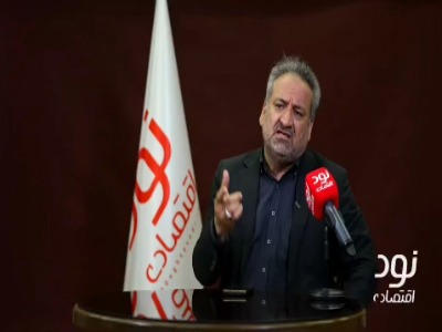 عضو کمیسیون برنامه و بودجه: اطلاعات پایگاه رفاه ایرانیان کافی و دقیق نیست