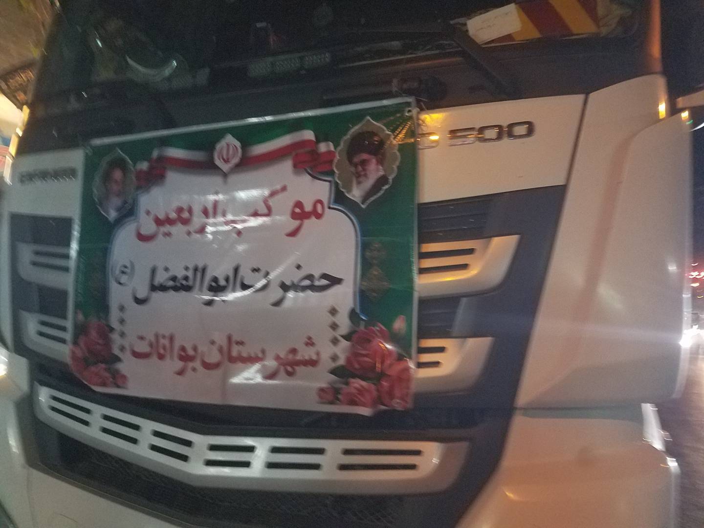 پیام فارس