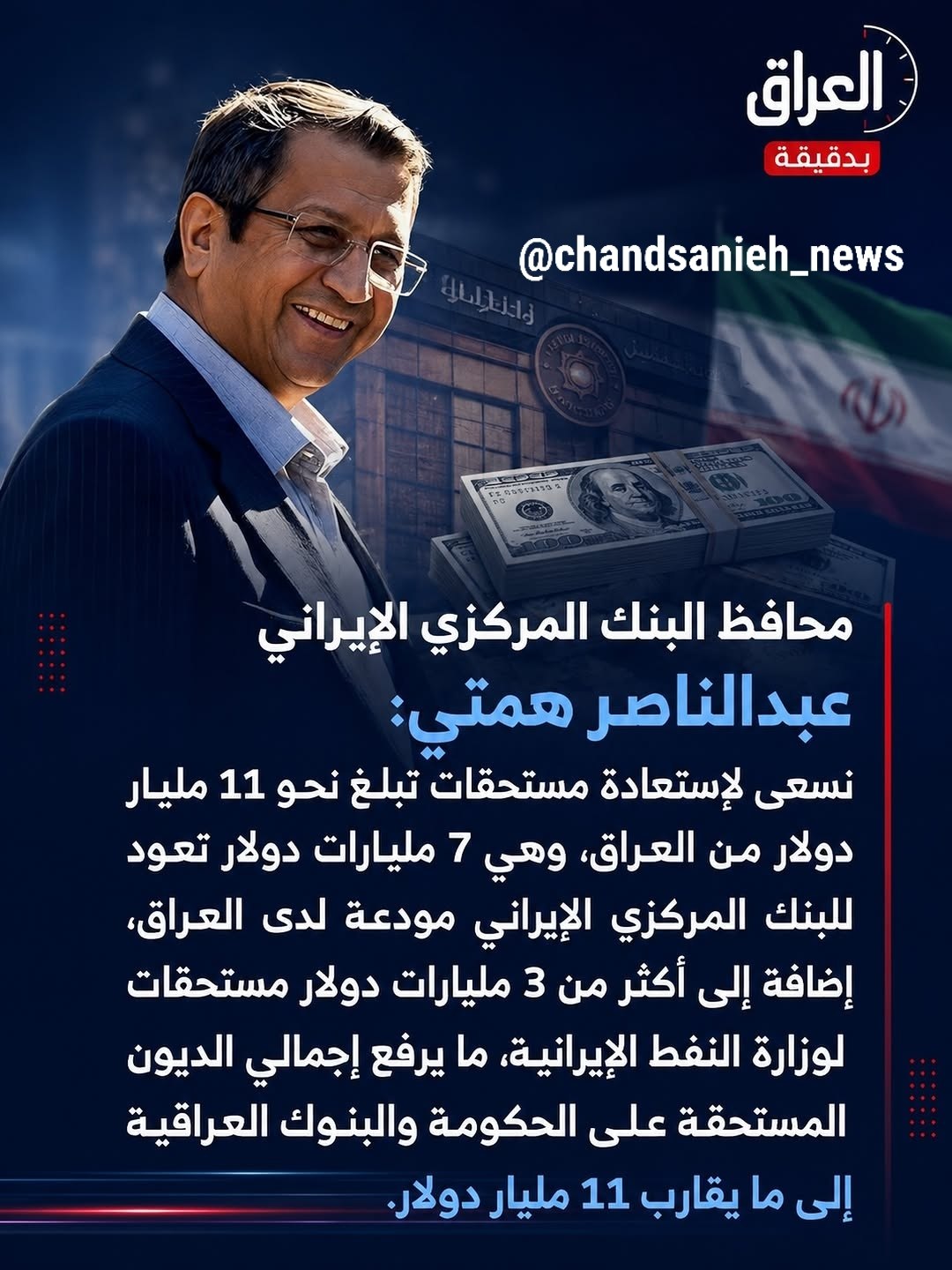 پیام فارس