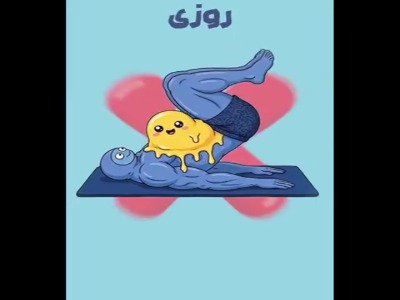 تمرینی برای تقویت عضلات مرکزی بدن و بهبود کنترل و ثبات حرکت