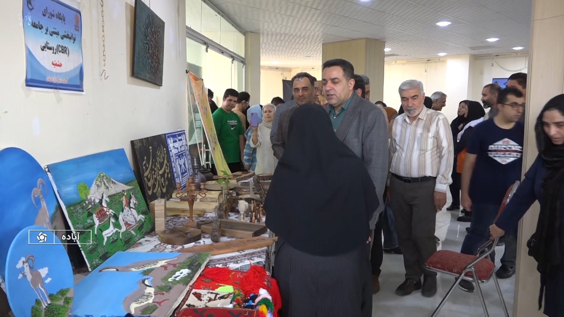 نمایشگاهی از دستاورد‌های هنری معلولان در شهرستان آباده