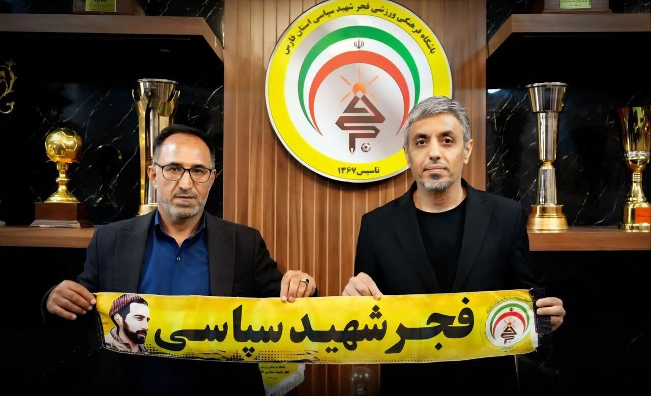 سرمربی فجر شهید سپاسی انتخاب شد/ رسول خطیبی جای پیروز قربانی را گرفت