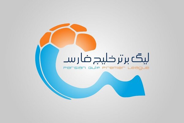 سقف بودجه از فوتبال ایران کنار رفت/ در انتظار شفافیت مالی باشگاه‌ها