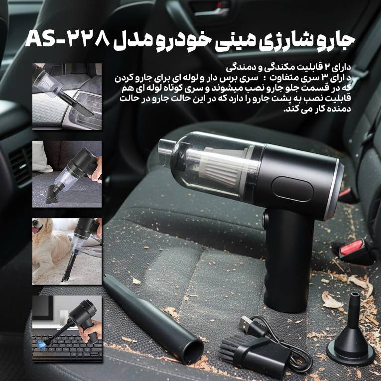 پیام فارس